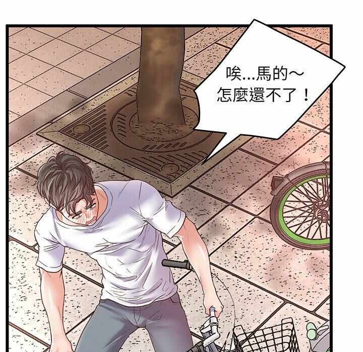 第81张
