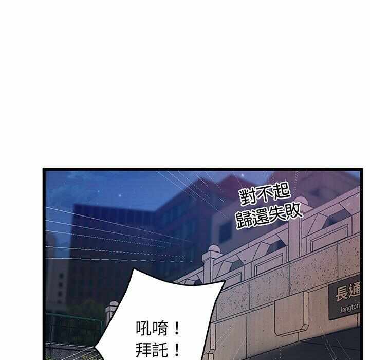 第86张