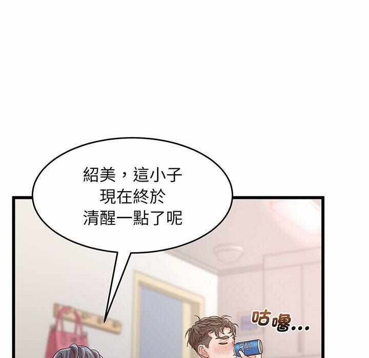 第104张