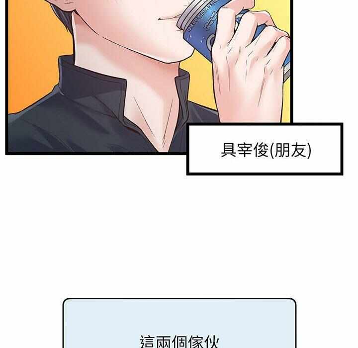 第113张