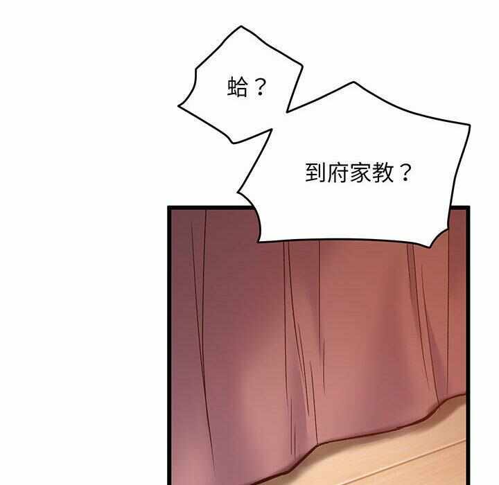 第117张
