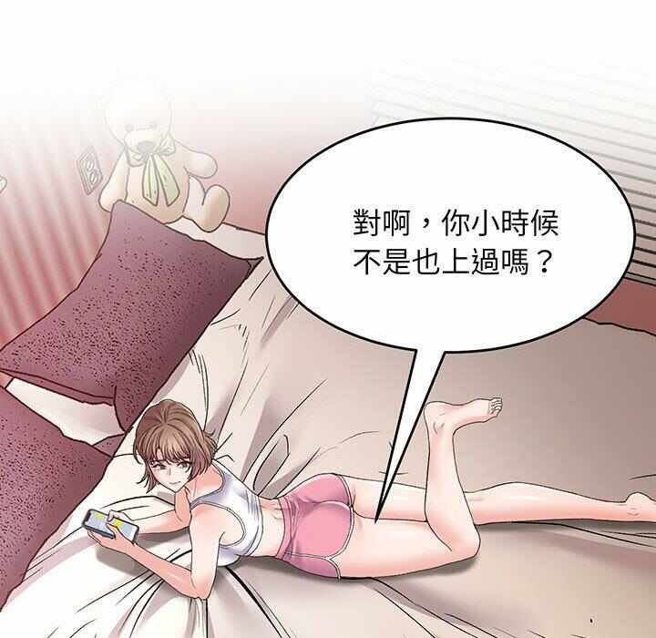 第119张