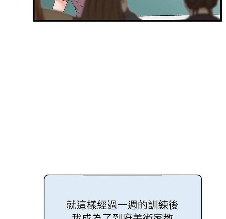 第12张