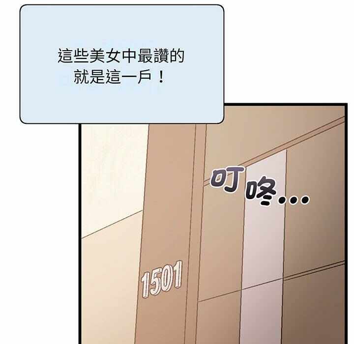 第55张