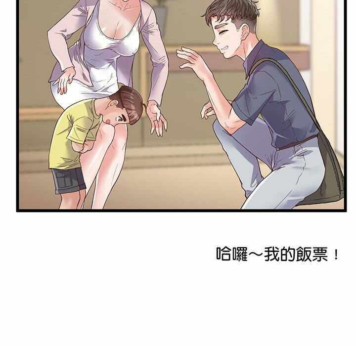 第73张