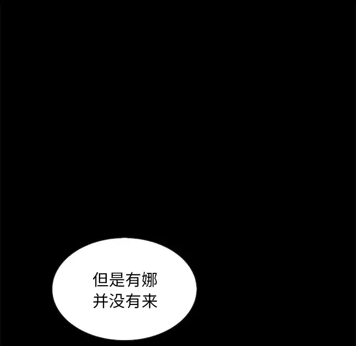 第36张