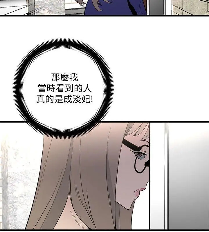 第2张