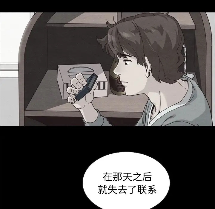 第37张