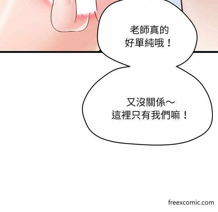 第57张