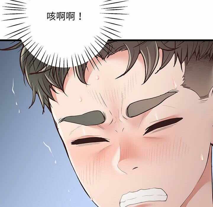 第80张