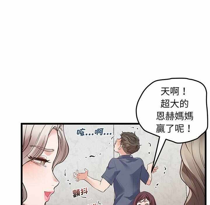第94张