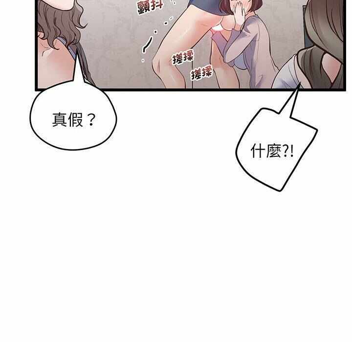 第98张