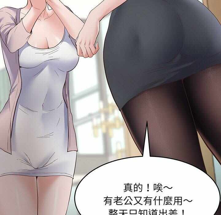 第175张
