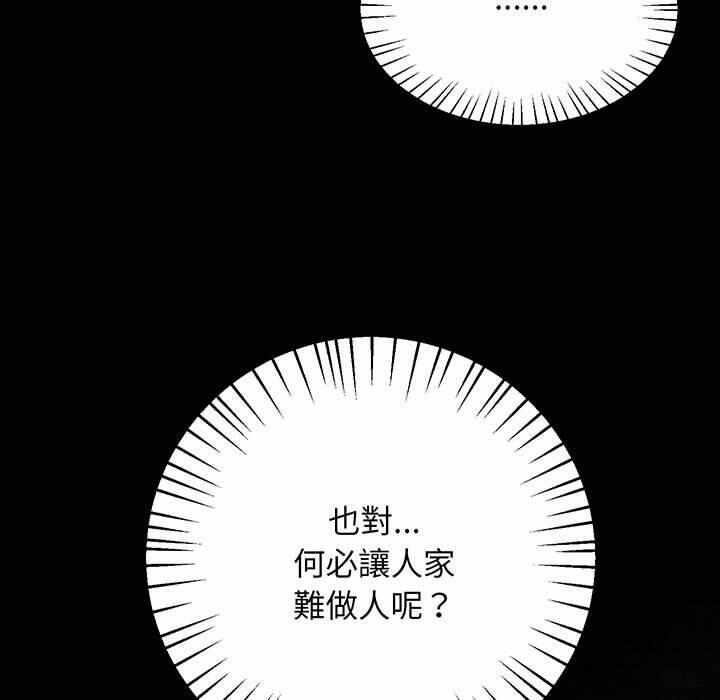 第194张