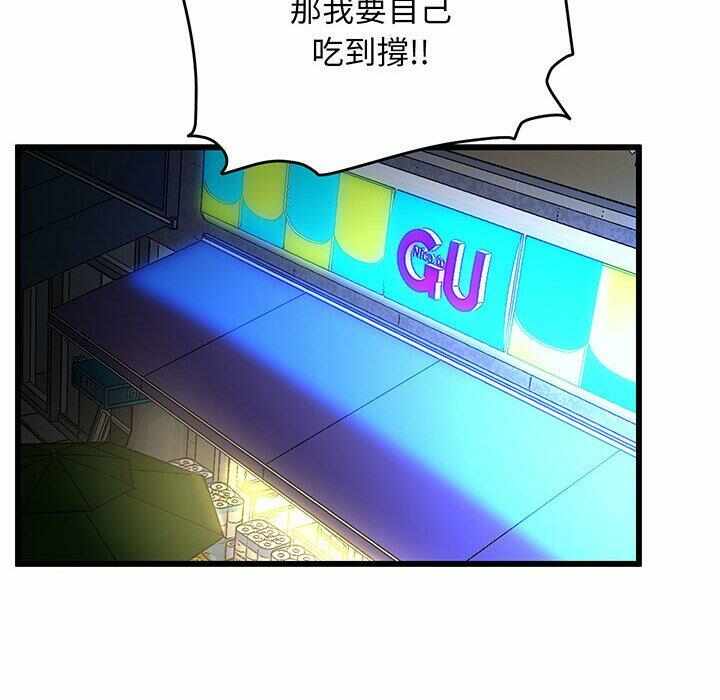 第11张