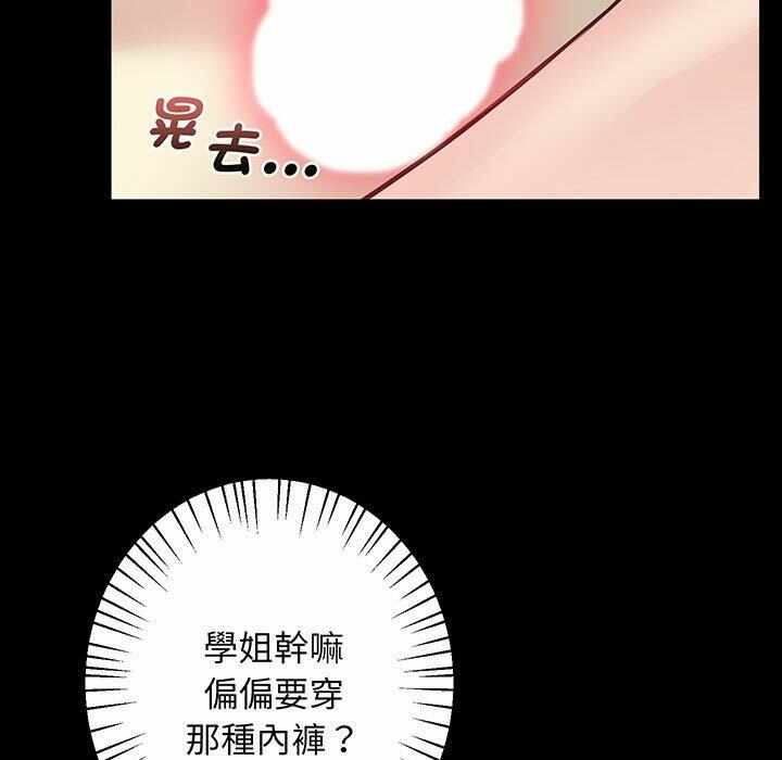 第106张