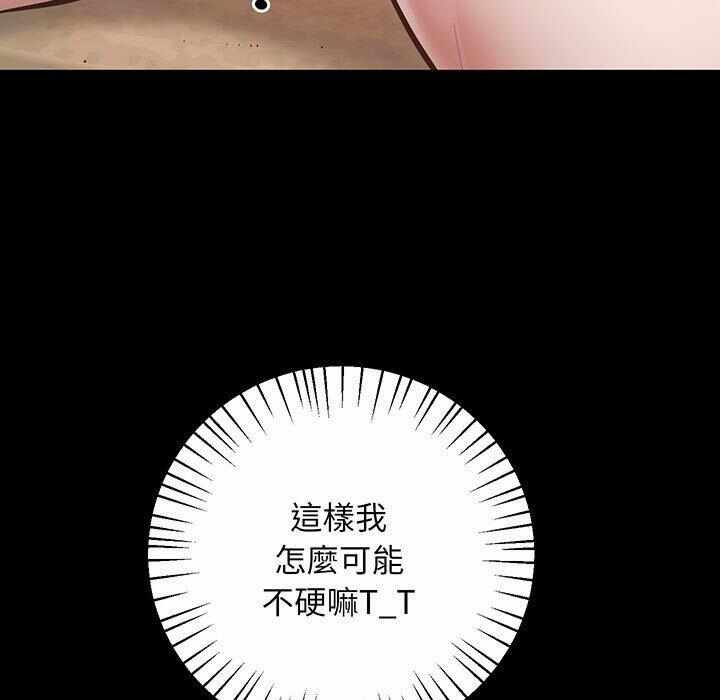 第119张