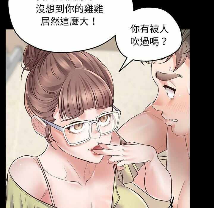 第173张