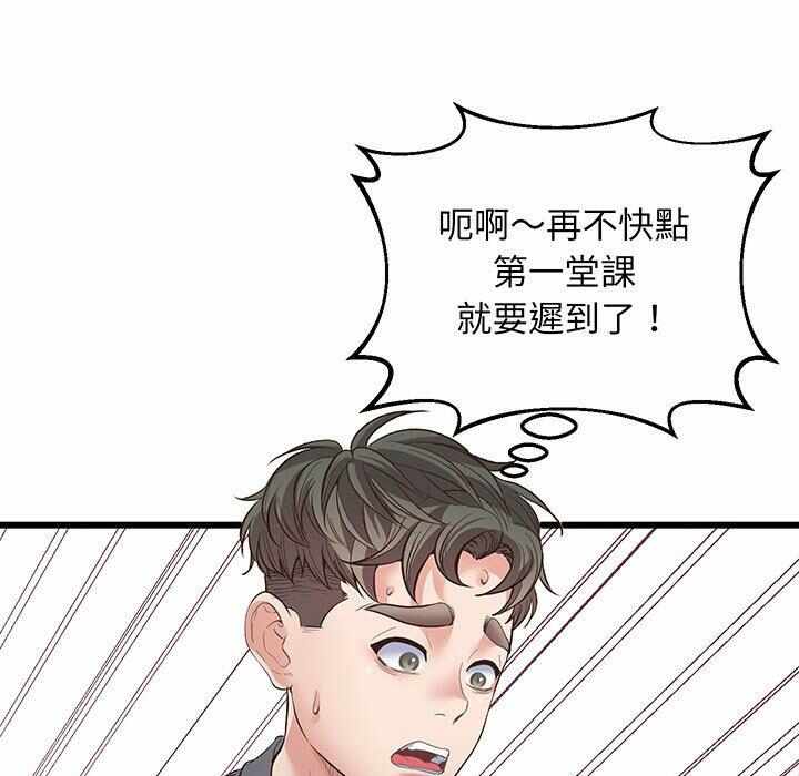 第89张