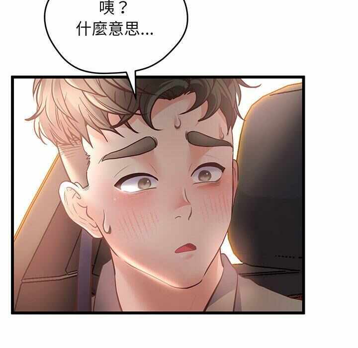 第141张