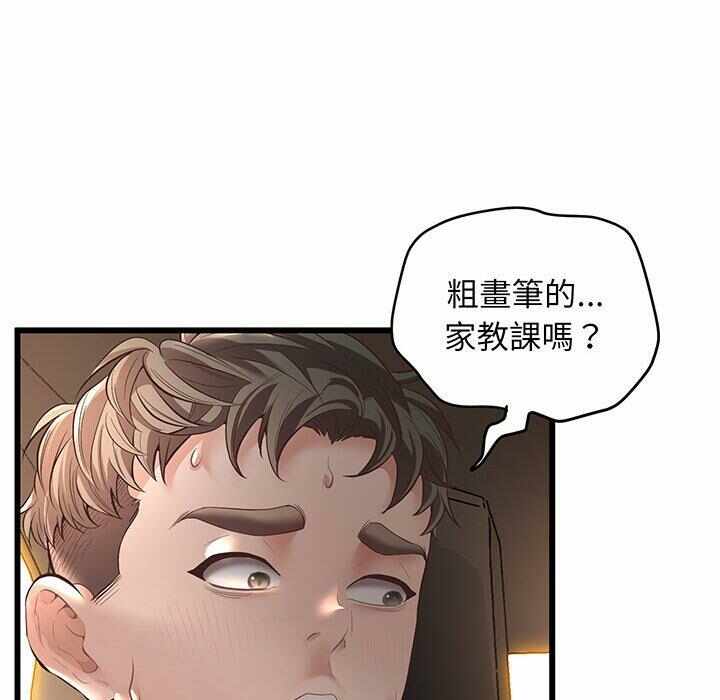 第66张
