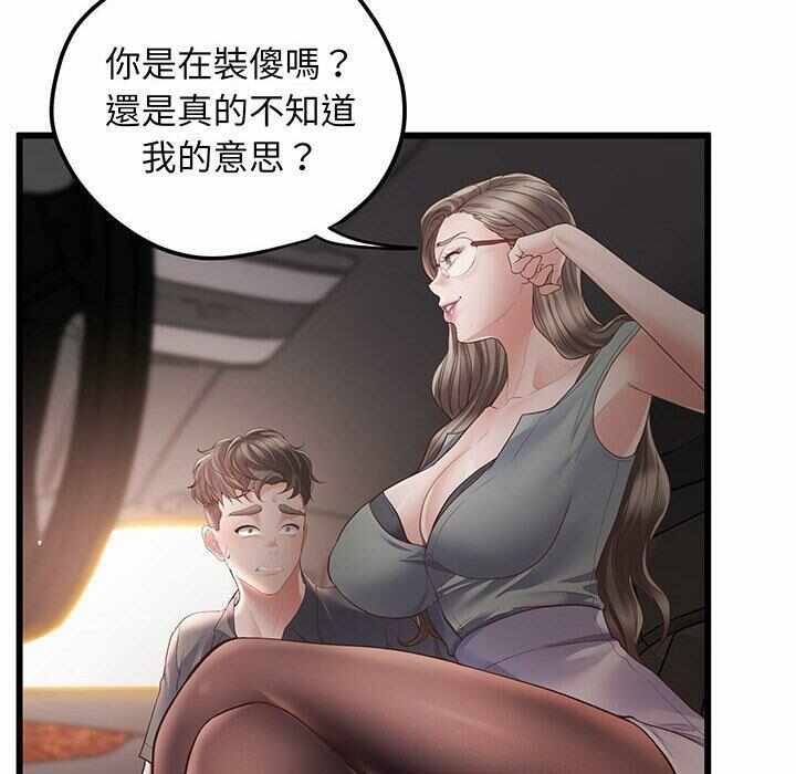 第84张