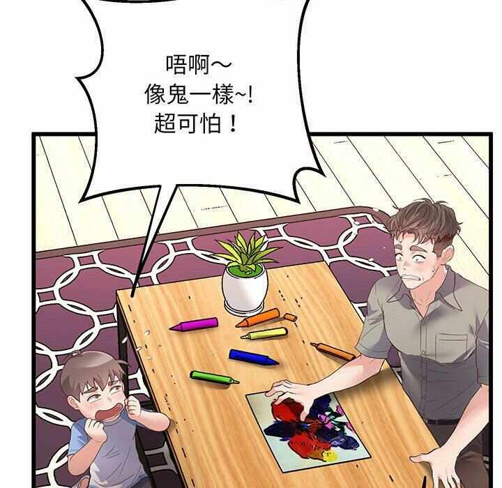 第106张