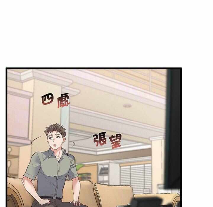 第50张