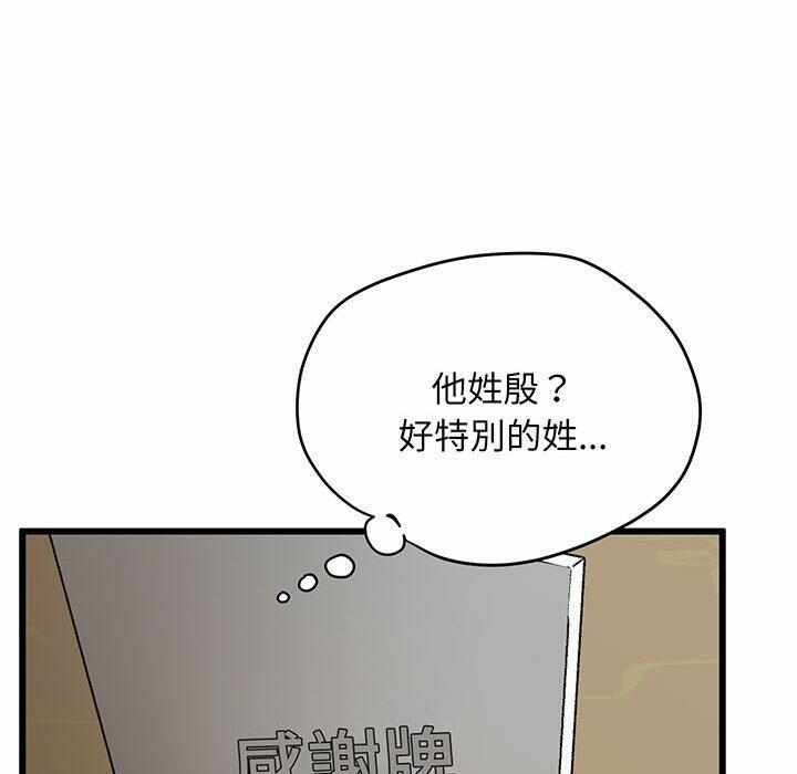 第55张