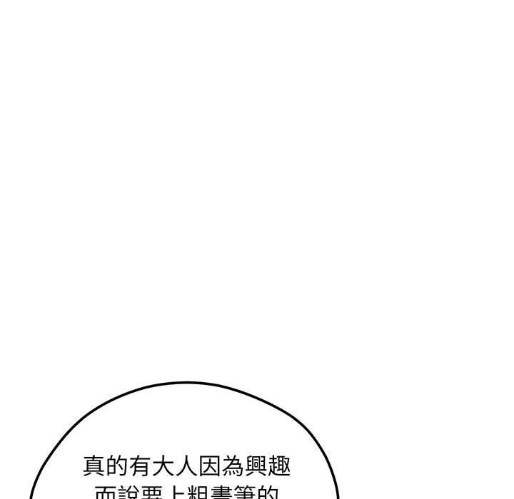 第65张