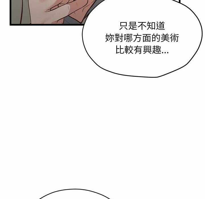 第73张