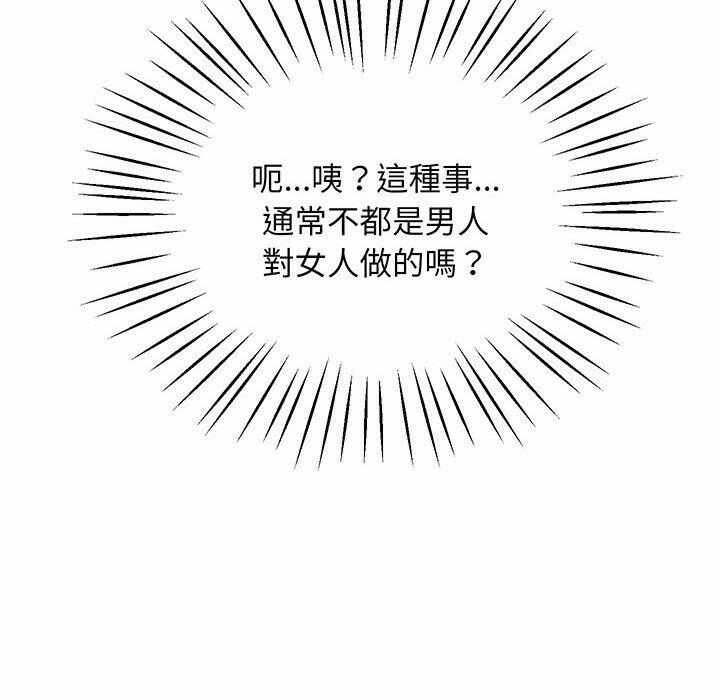 第107张