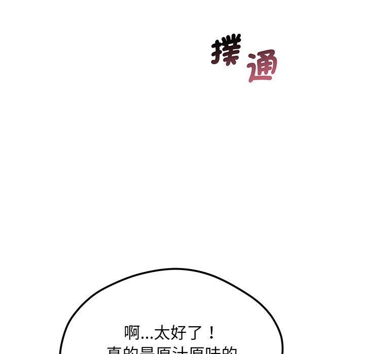 第143张