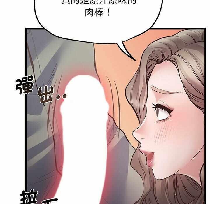 第146张