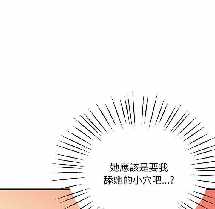 第30张