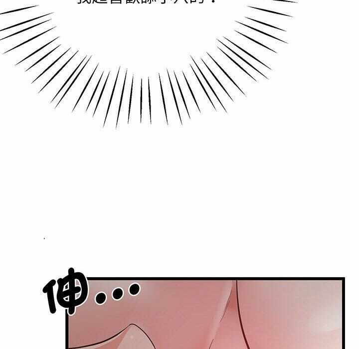 第38张