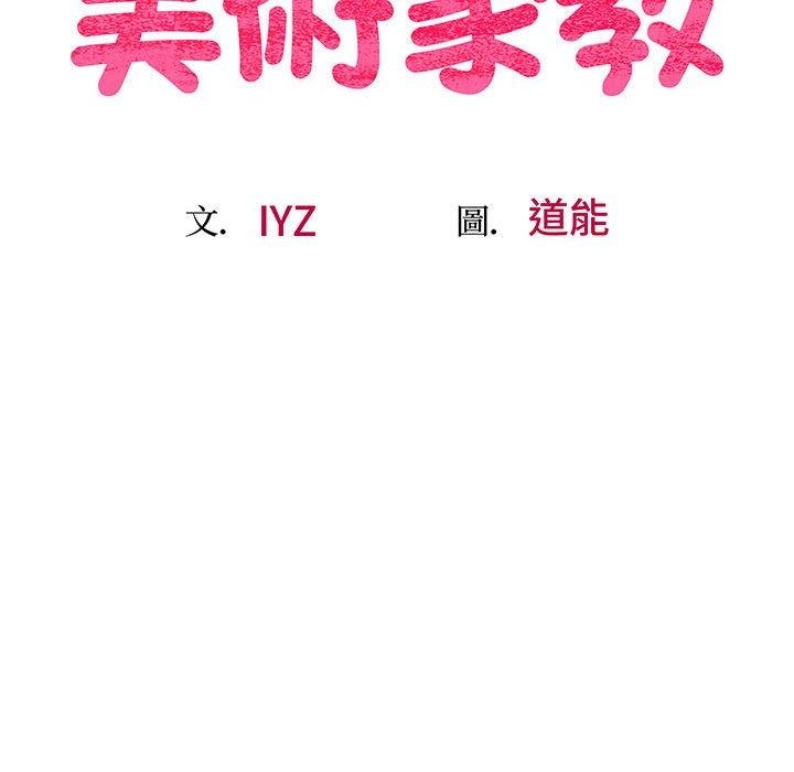 第56张