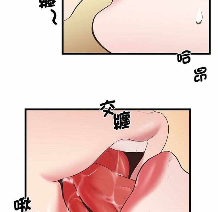 第87张