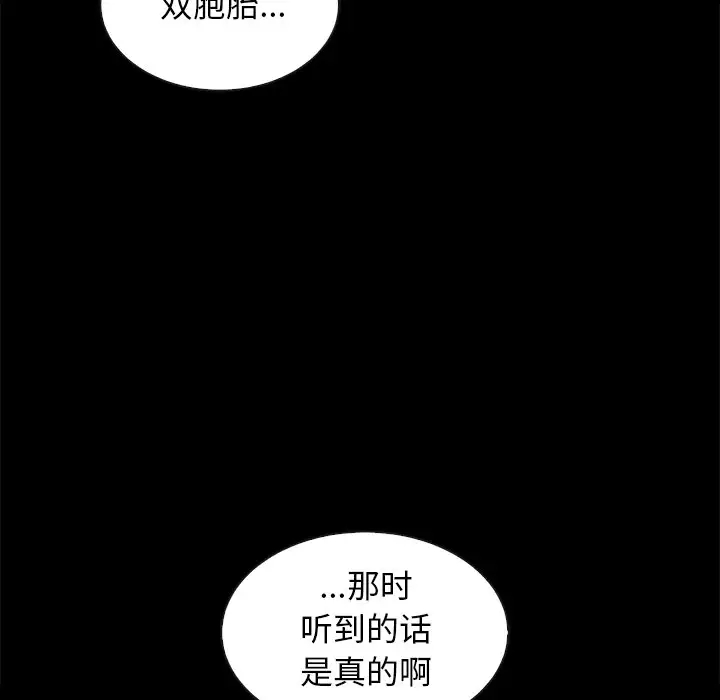 第87张