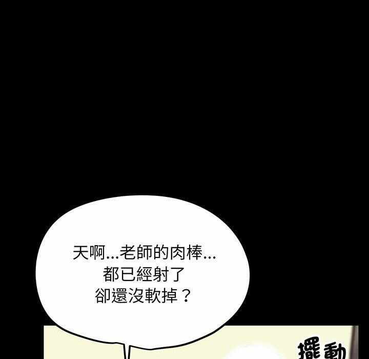 第67张