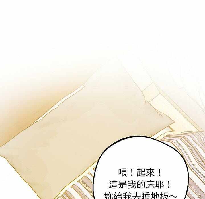 第67张