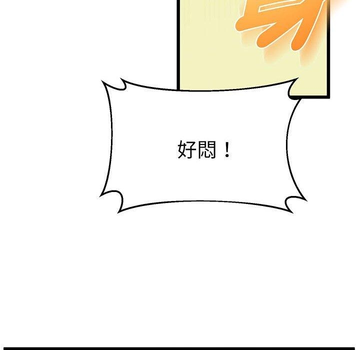 第72张