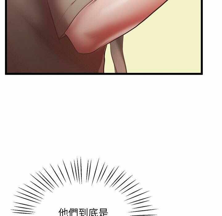 第82张