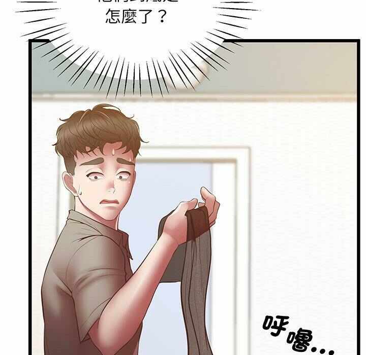 第83张