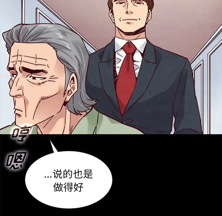 第77张