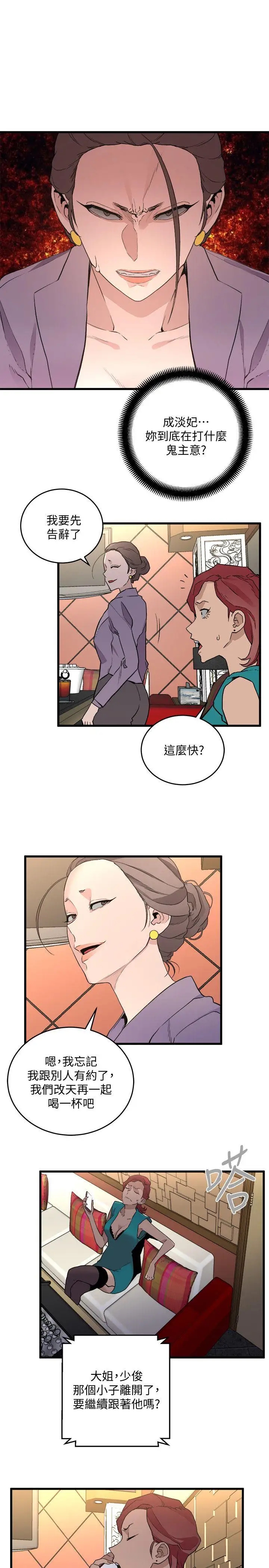 第3张