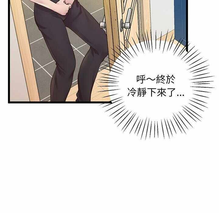 第44张