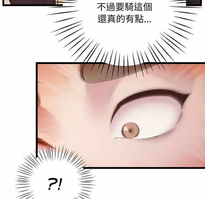 第69张