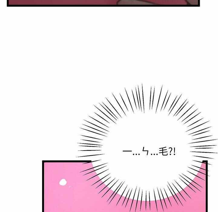第75张
