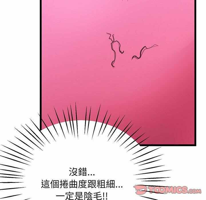 第78张